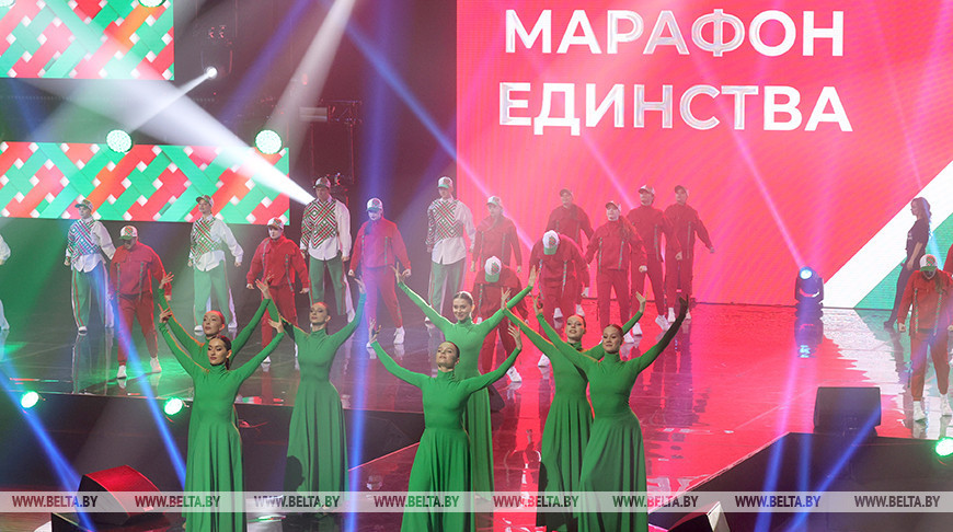 El concierto de gala del Maratón de la Unidad en Orsha 