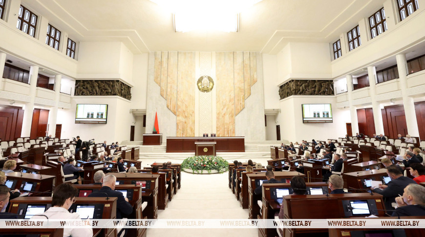 Se desarrolla en Minsk la reunión de la segunda sesión de la Cámara de Representantes de la octava convocatoria