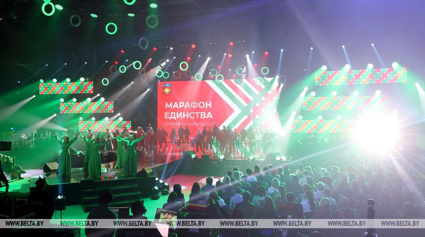 El concierto de gala del Maratón de la Unidad en Brest