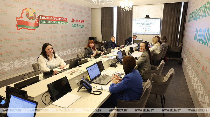 Elecciones 2025: El Centro de Monitoreo Electoral sigue trabajando en Minsk 