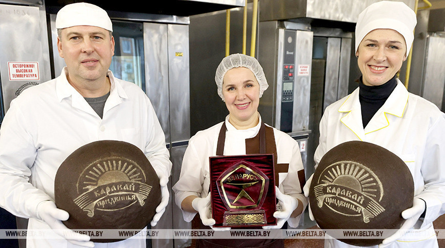 Pan “Karavái Pridvinia”, ganador de la Marca de Calidad Estatal 