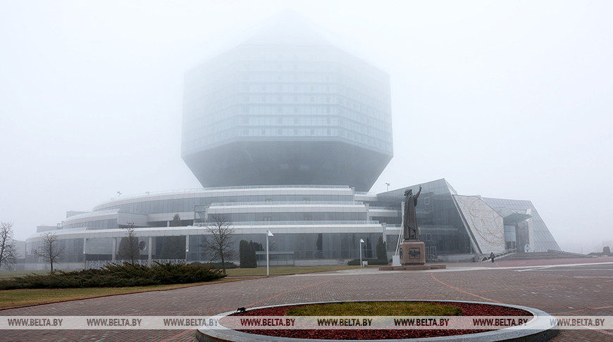 Niebla en Minsk 