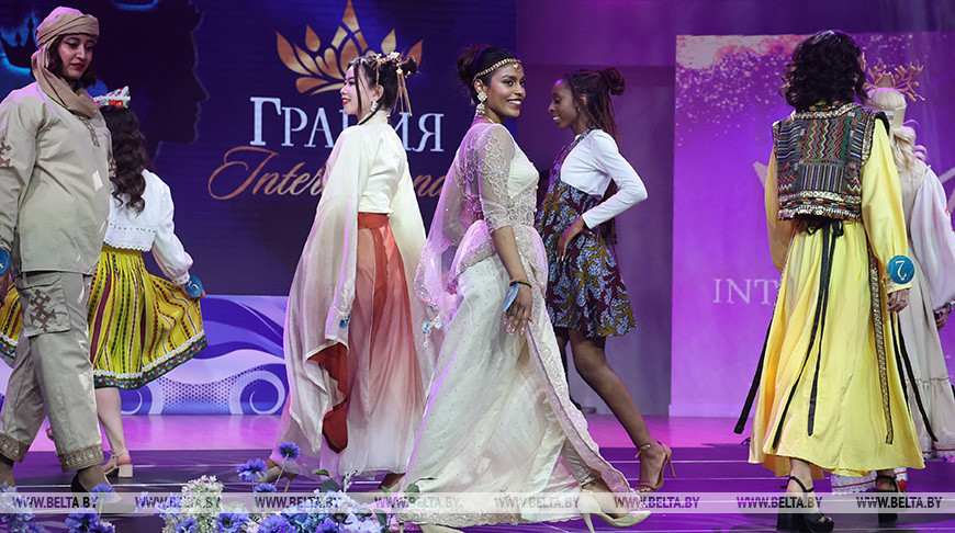 El Concurso Gracia Internacional 