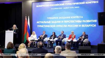 Minsk acogió el III Congreso Belaruso-Ruso de Turismo