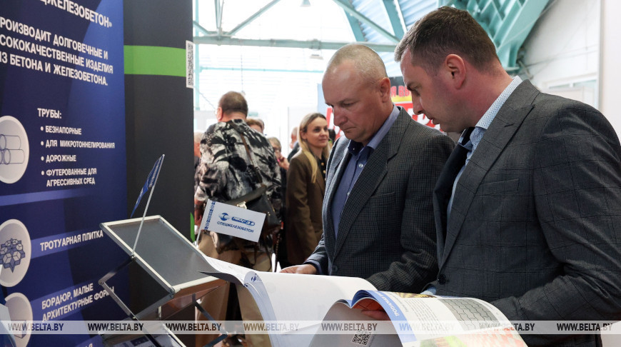 Minsk acoge la exposición Budpragres