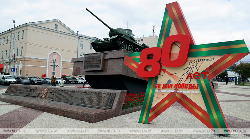 Las ciudades belarusas se preparan para el Día de la Victoria