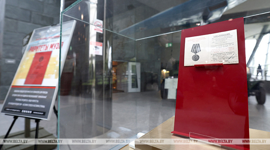 En el Museo de Historia de la Gran Guerra Patria se expone un certificado de medalla único