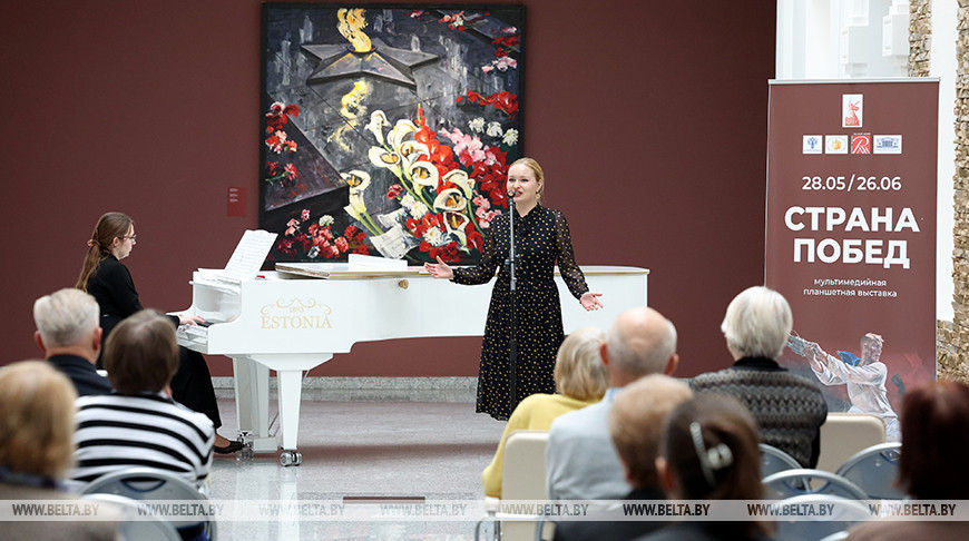 Inaugurada en Minsk la exposición multimedia “Tierra de victorias”