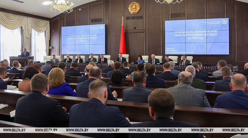  En Belarús finaliza la preparación del proyecto de previsión del desarrollo socioeconómico para 2026
 