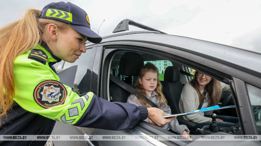 En Belarús se está llevando a cabo un evento especial "¡Atención, niños!"