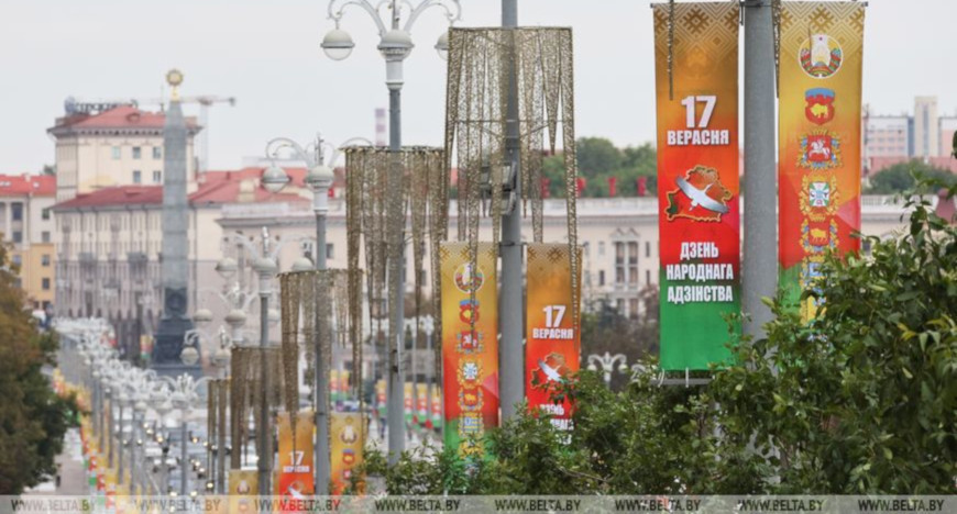 Belarús celebra el Día de la Unidad Nacional