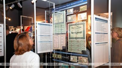  Exposición de billetes en el Museo Estatal de la Historia de la Gran Guerra Patria
 
  
 
  
 
  
 
  
 
  
 