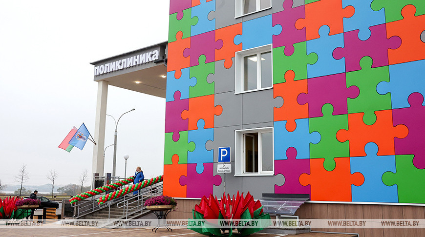 Un nuevo centro de salud infantil en Lóshitsa, Minsk 