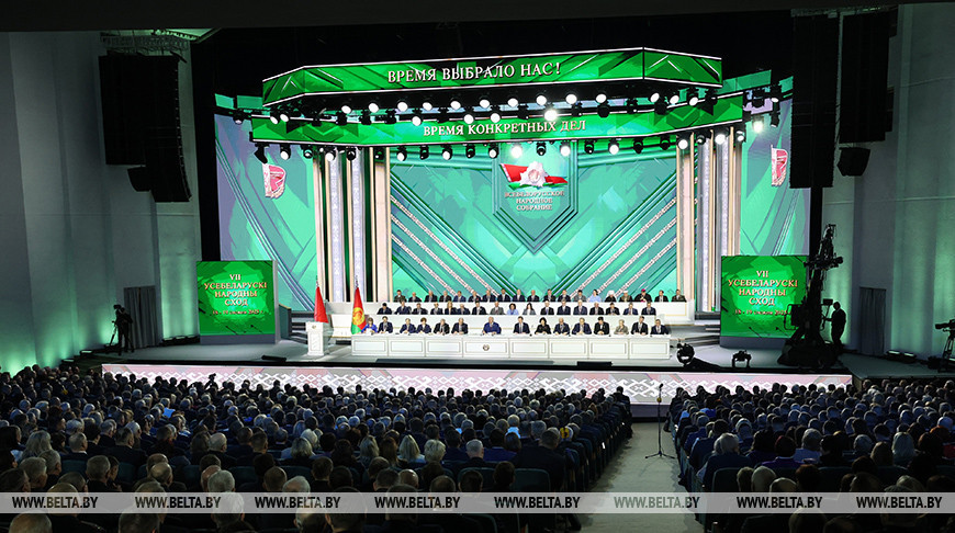  La VII Asamblea Popular de
toda Belarús 