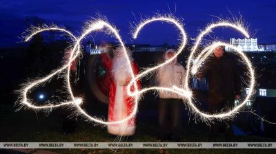  Belarús da la bienvenida al año 2026
 