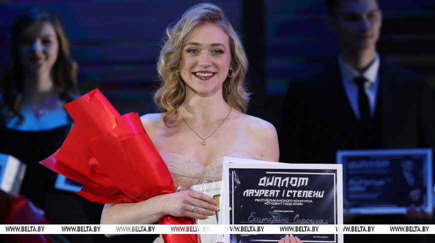 Ekaterina Sirótskaya, ganadora del proyecto "Estudiante del Año 2025"