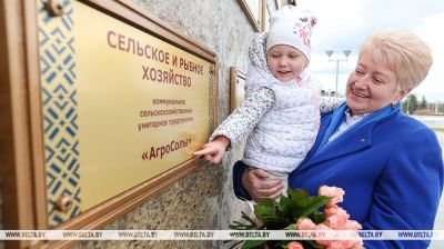  Se inauguró en Minsk el renovado Cuadro de Honor Republicano
 