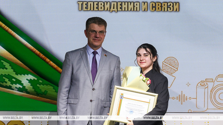 Las autoridades de Minsk entregaron premios a los representantes de los medios mediáticos 