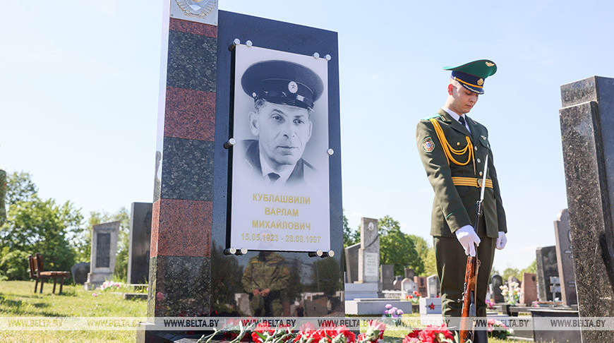 Inaugurado en Brest el monumento renovado al legendario guardia fronterizo Varlam Kublashvili  