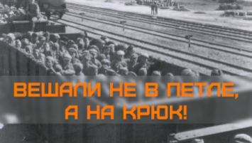 
 El campo de exterminio Stalag 352 en Masiukóvschina 