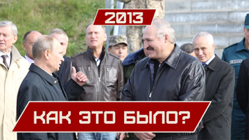
 ¡Lukashenko y Putin en el campo de tiro Gozhski! // Mensaje
para Yanukóvich: 2013 