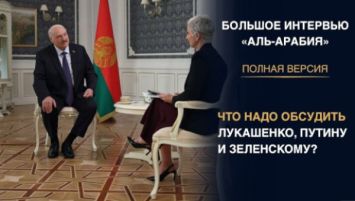 Entrevista de Lukashenko a Al Arabiya