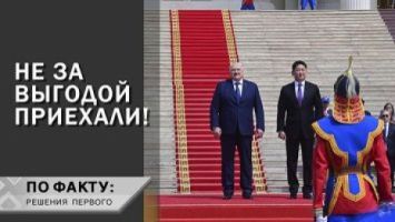
 ¡Me enseñarás cómo conduces un tractor! // ¿Qué acordó Lukashenko con el Presidente mongol? 