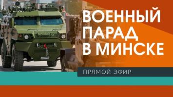 
 Desfile militar en Minsk | Discurso de Lukashenko en directo | 80 años de la liberación 