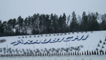 
 La Copa de la
Comunidad de Biatlón en Ráubichi 