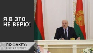 Lukashenko: ¿Qué pasa? / Sobre el petróleo belaruso y los nuevos yacimientos