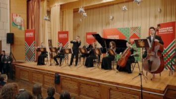 
La Orquesta Presidencial celebró un concierto-conferencia en Novopólotsk