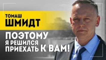 
Tomasz Szmydt: Me vi obligado a huir a Belarús